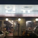 만선을 기원하며 2 이미지