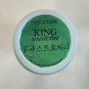 남양우유대리점맞은편 | 편의점 신상, 편의점 신제품, 서울우유 ‘킹 말차 스트로베리’ 후기