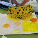 도척초등학교 이미지