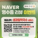 귀한족발중화점 | 대구족발맛집 귀한족발 반반족발 막국수 조합의 정석