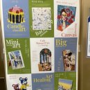 이마트에브리데이 부산일광점 이미지