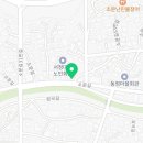 5월 여름철 식중독 예방 교육