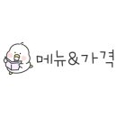 아침목장정육식당 네이버블로그