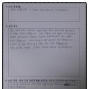 7122 | 대전시민대학 _ 마케팅전문가(마케팅지도사) 양성과정 수강 후기