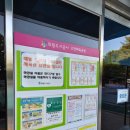 고천 다목적 체육관 네이버블로그