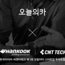 주식회사지냄 이미지