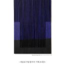 박동윤 개인전 2024.10.16 ~ 10.27 세종뮤지엄갤러리(세종대학교) 이미지