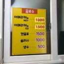 하트 트위스트 찰꽈배기 이미지