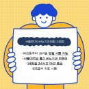 서울엔비뇨기과의원 이미지