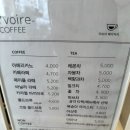 이브아 베이커리
