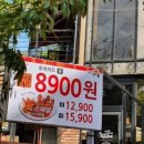 치킨신드롬 화명점 이미지