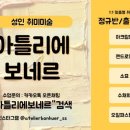 장항초등학교 이미지