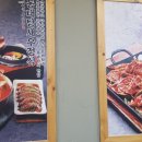 그시절 동태촌 인천연수점 이미지