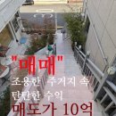 르네시떼물류