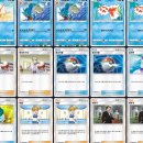 (주)라도스 이미지