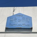 남해바래길 작은미술관 | 남해 바래길 작은미술관/조윤경전시/박용균전시 소개