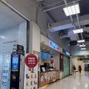 이마트 중동점 | [SKT 고객감사제] 공차 50% 할인 후기 (이마트 중동점)