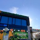 하나로슈퍼 | 원주 가볼만한 곳 초보운전 솔직후기 남원주 농협 하나로 마트 본점슈퍼 농협 하나로 마트