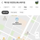 에스다방 - 평택시 | 에스다방