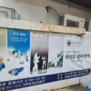 연제평생학습특화거리 이미지