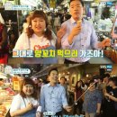 사랑꾼정육점