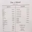 더 제이무드 이미지