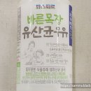 순식목장 이미지