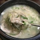 유명닭곰탕 이미지