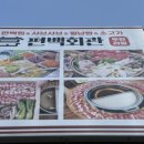 조원고등학교 인근 이미지