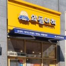 와플대학 세종도담캠퍼스