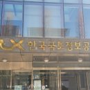 한국정보주 이미지