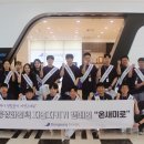 동성자원 이미지