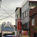 [대구 달서] 상인동 냉삼 맛집 &#34;돈창꼬&#34;후기
