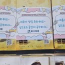이수박달학원