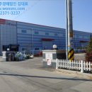 1공단로4길-1 이미지