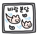 고구려 짬뽕 10101 이미지