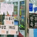 은성정육점 이미지