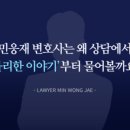 법률사무소도리