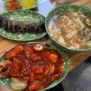 만두여행&쫄면,떡볶이 | [부산 영도구 동삼동] 백설대학 / 쫄우동, 유부김밥, 만두떡볶이 / 내돈내산 솔직후기