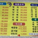태양수산활어회 이미지