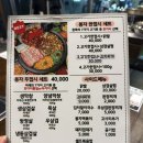 봉자막창 이미지