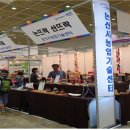 논산시농업기술센터 이미지