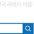유앤아이아덴스치과의원 이미지