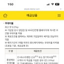 KB스타적금 쓰는 사람 잇어?? 이미지