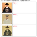 (주)비단길 | 수색동 독서논술 / 초5 / 조선 과학수사관 장 선비 / 손주현 글, 이영림 그림 / 파란자전거
