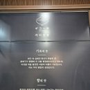 대왕판교로606번길 | [판교 맛집] 기요항 – 혼마우니동의 깊은 풍미, 진짜 카이센동의 품격 🍣 (+가격/재방문 후기)