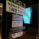 J코인 노래연습장 이미지