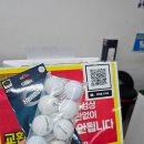 스피드인터넷 | 코브라 공식 대리점 다크스피드 어댑트 우드 유틸리티 재방문으로 최저가로 구매한 후기 당진 골프샵