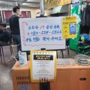 참숯먹은돈식당