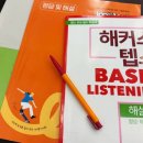 인천효성중학교 네이버블로그